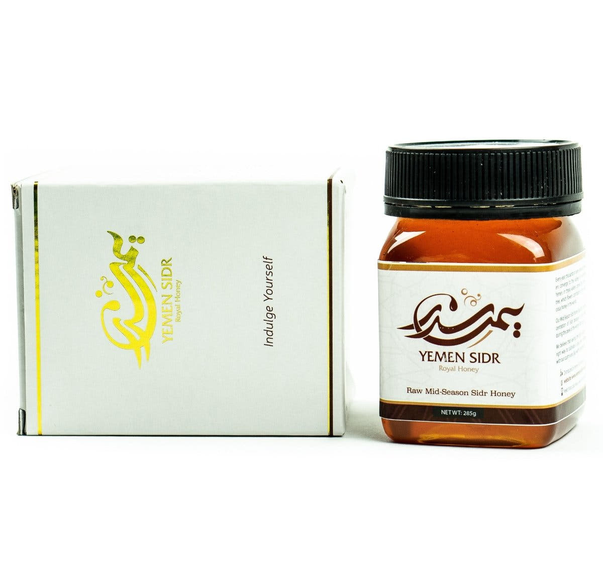 Hadrami Yemeni Sidr Honey, view 2